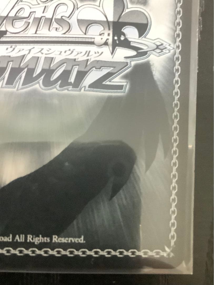 ヴァイスシュヴァルツ アズールレーン ベルファスト SEC