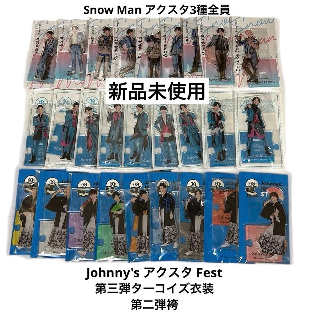 新品未使用　Man アクリルスタンド　3種類全員　正規品