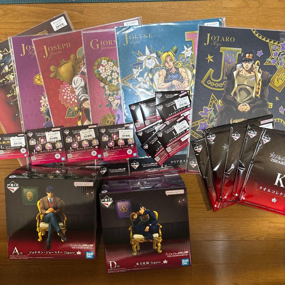 一番くじ　ジョジョの奇妙な冒険　上位賞　A賞、D賞　下位賞まとめ売り　24点