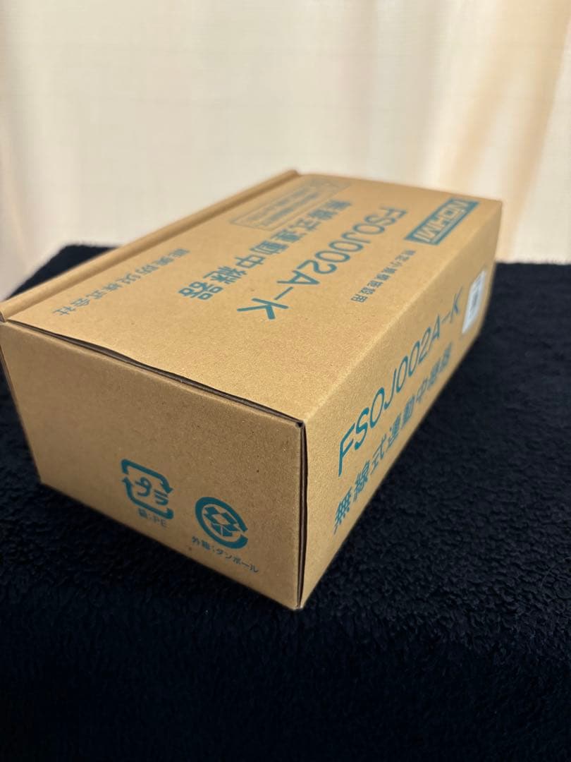 特定小規模施設用自動火災報知設備　無線式中継器 ペア品