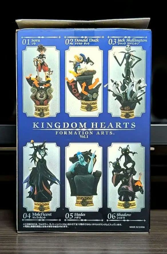 キングダムハーツ フォーメーションアーツ vol.1 カラーコンプ