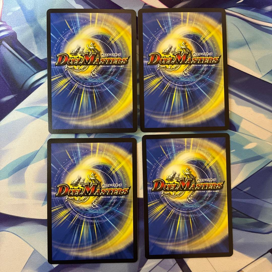 デュエルマスターズ 轟く邪道 レッドゾーン