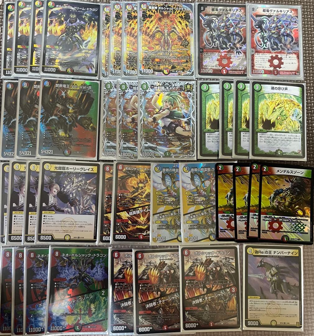 デュエルマスターズ JIRO