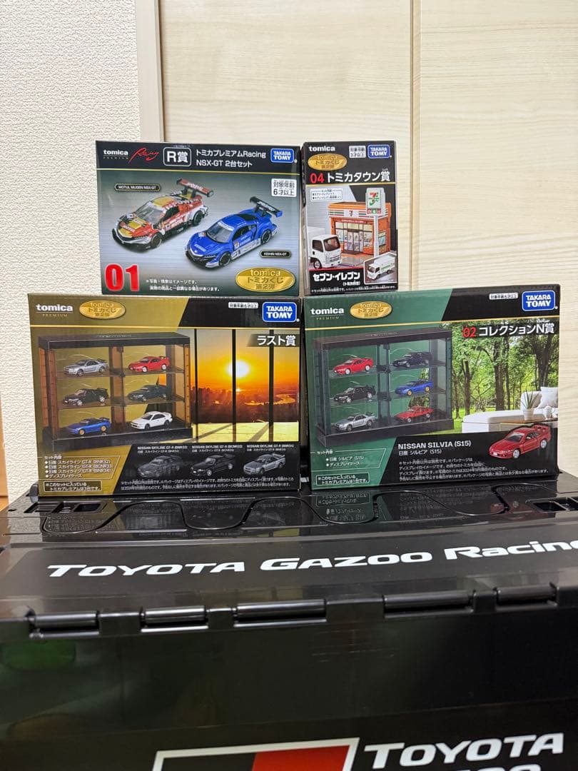 トミカくじ R賞 N賞 ラスト賞 トミカタウン賞