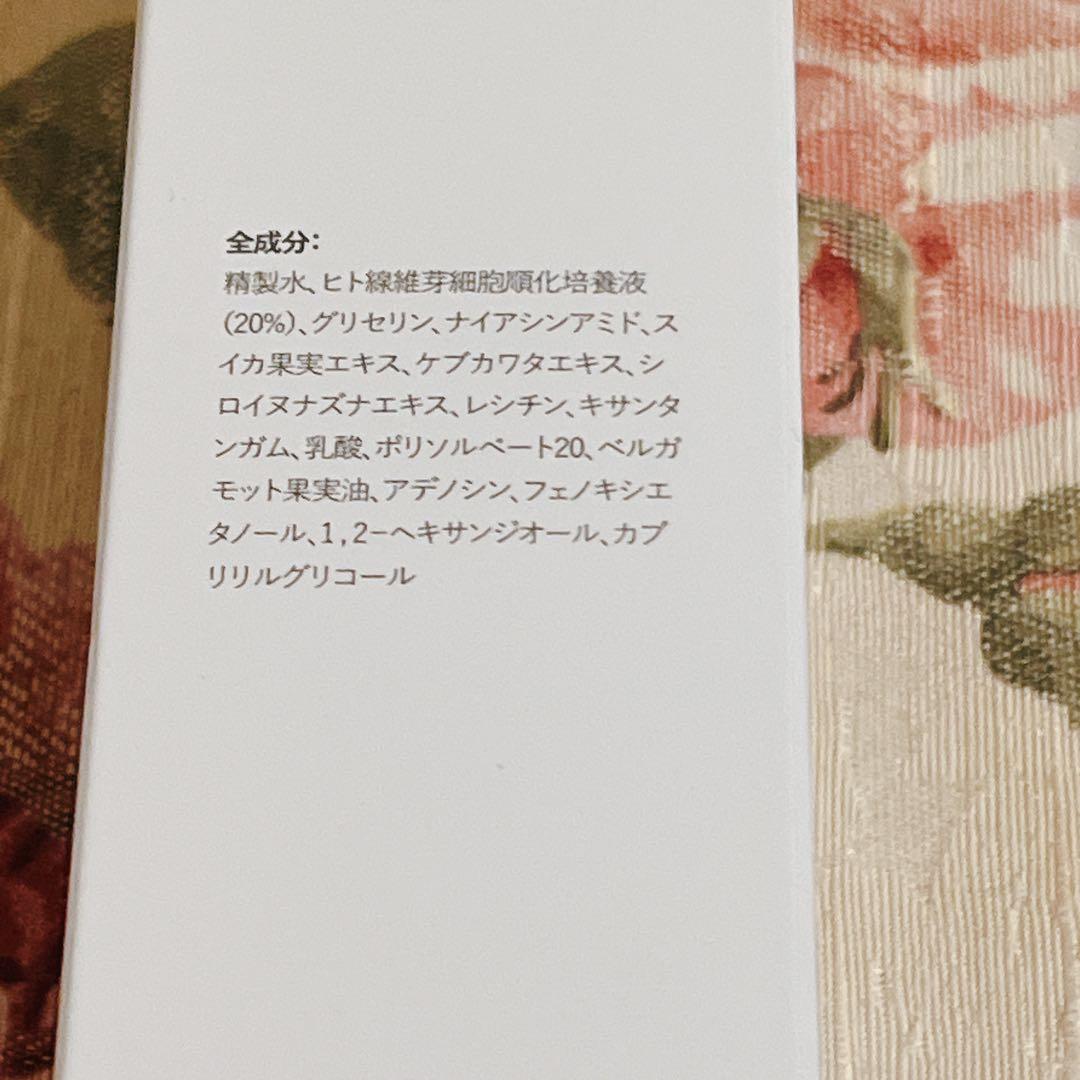 メディアスジャパン☆フェイスセラム