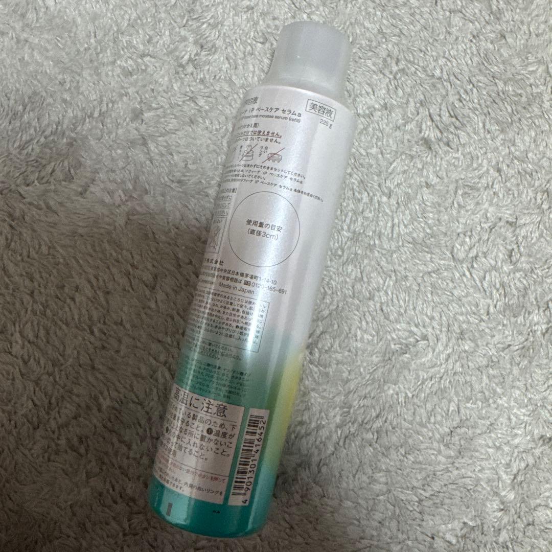 ソフィーナｉＰ　ベースケアセラム　レフィル　限定品 ２２５ｇ