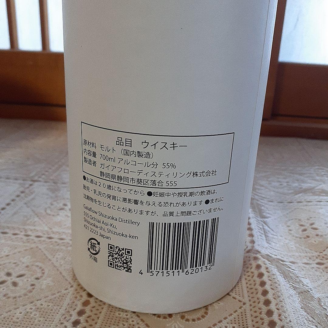 ガイアフロー　ポットスティルW 純日本大麦初版&ポットスティルK 純日本大麦初版