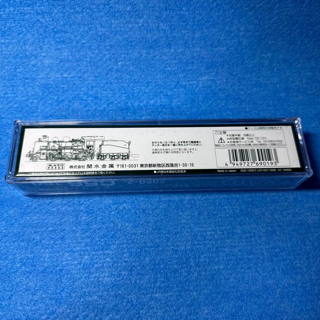 鉄道模型 KATO C56 160 2020-2