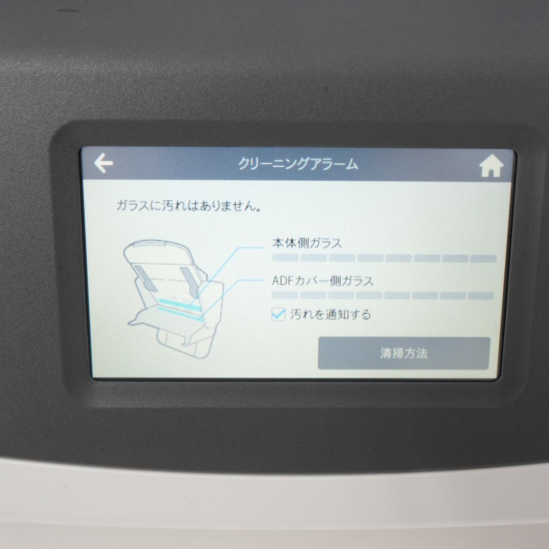 ScanSnap iX1500 ドキュメントスキャナー