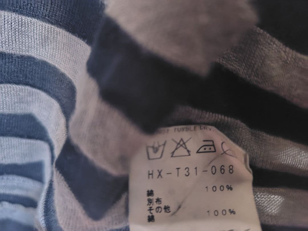 12SSヨウジオム ボーダーTシャツ Yohji Yamamoto