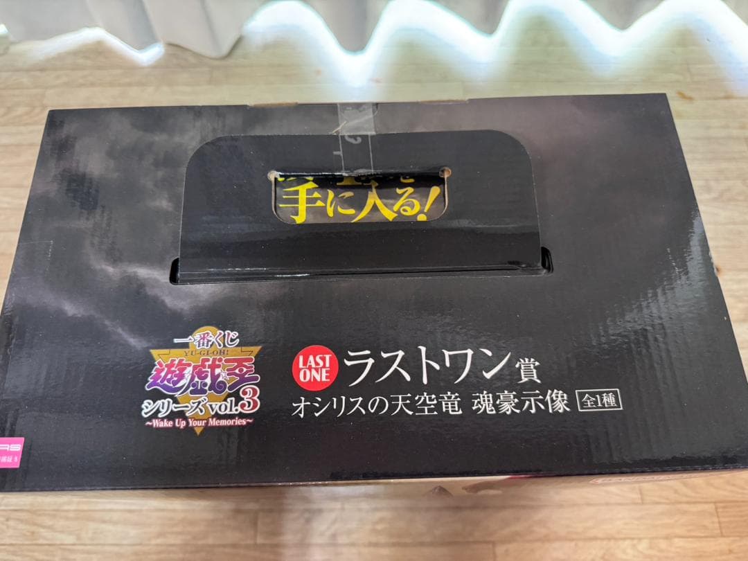 一番くじ　遊戯王　ラストワン賞　オシリスの天空竜フィギュア魂豪示像新品未開封