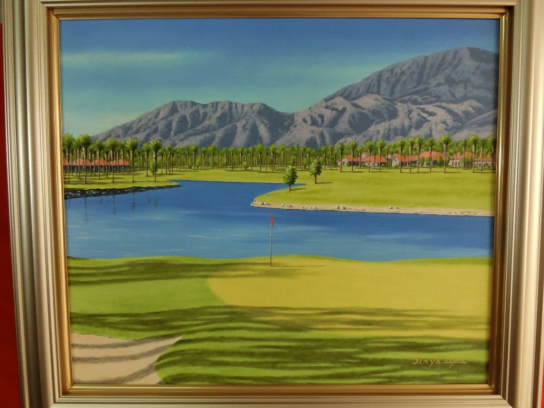 【ART】新屋敷一平真筆(PGAウエスト)10号