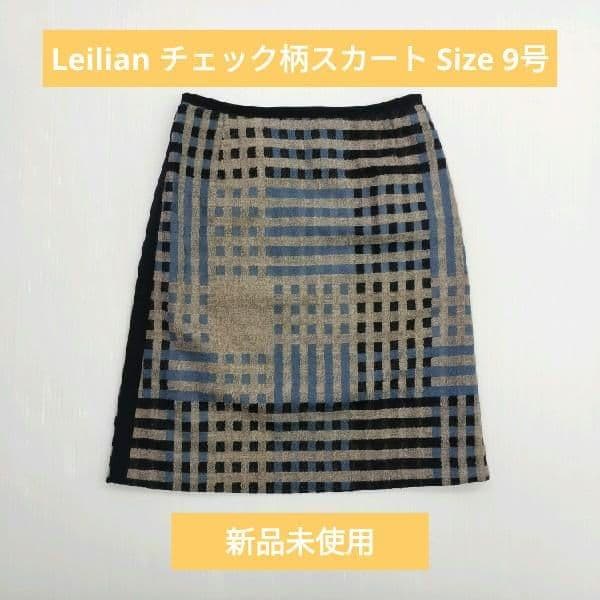 【凛】チェック柄スカート2点セット まとめ