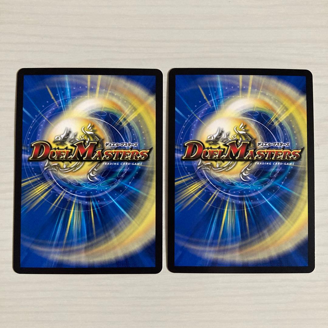 メルカリ便 ピザスターのアンティハムト 金トレジャー 2枚セット