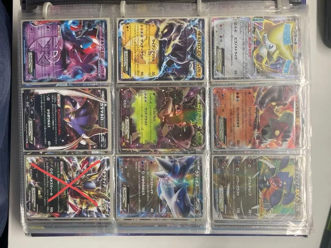 ※ポケモンカード EX コレクションセット　引退品