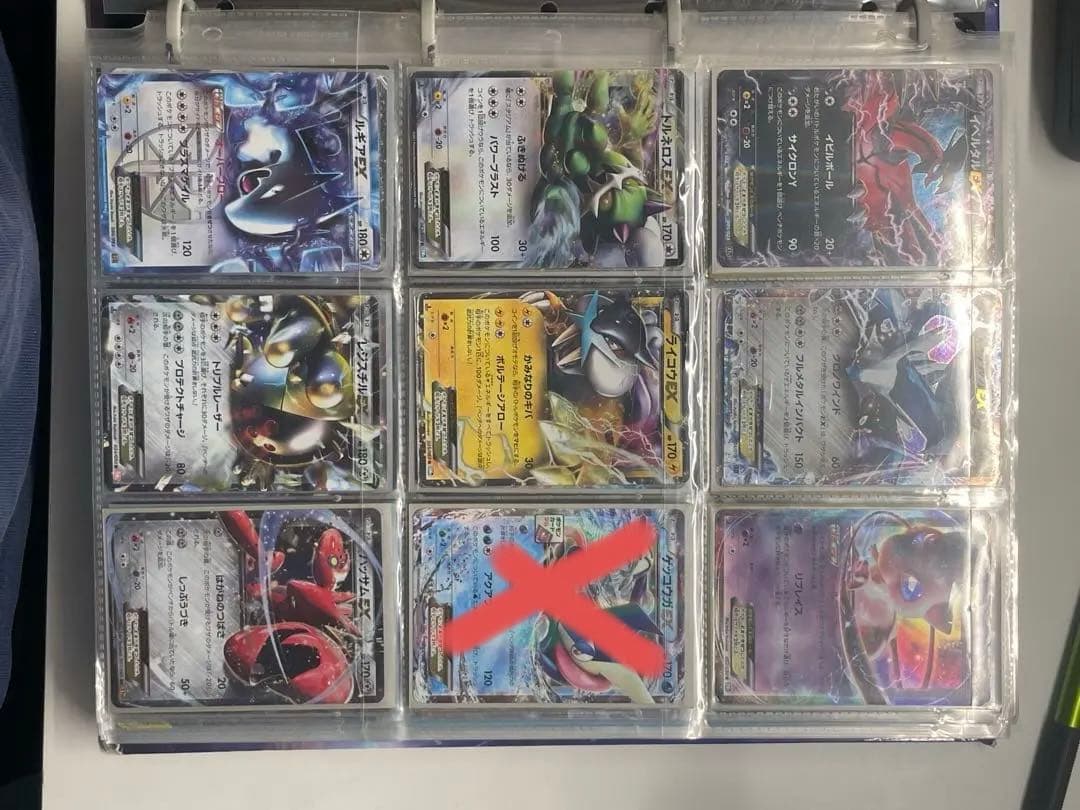 ※ポケモンカード EX コレクションセット　引退品