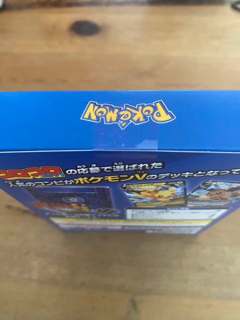ポケモンカード　スタートデッキ100 コロコロ 新品未開封