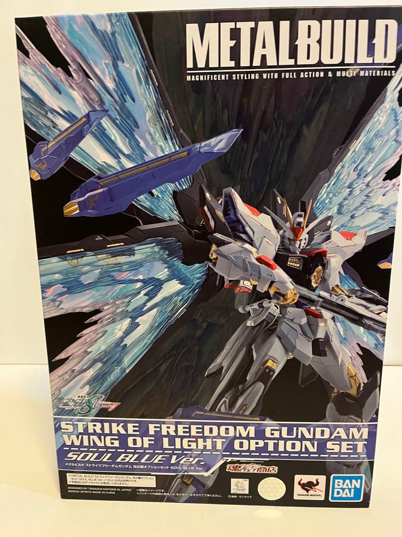 メタルビルド ストライクフリーダムガンダムSOUL BLUE Ver光の翼付き