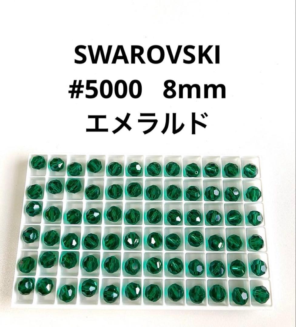 つぼちゃん様 リクエスト 6点 まとめ商品