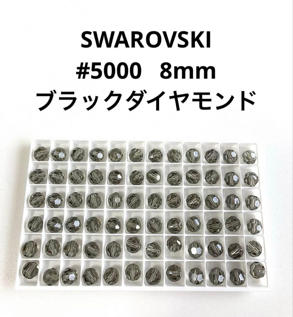 つぼちゃん様 リクエスト 6点 まとめ商品