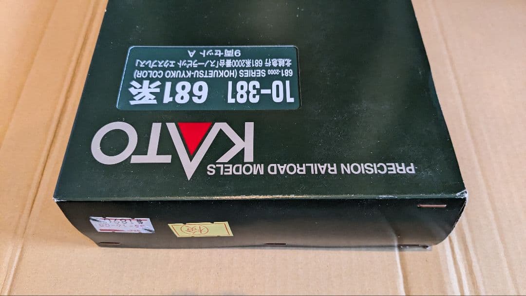 カトー 10-381 681系2000番台 スノーラビットエクスプレス はくたか
