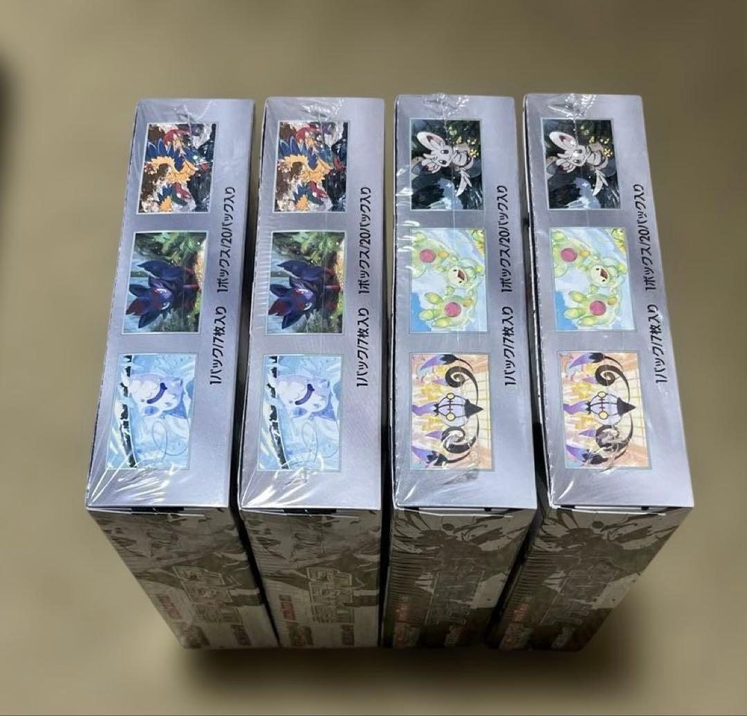 ブラックボルト　ホワイトフレア　カードファイルセット