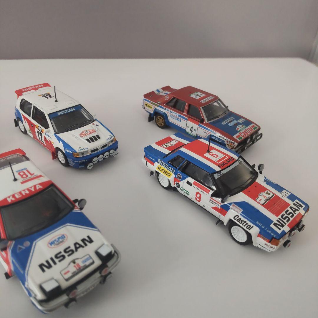 日産　サファリ、シルビア、サニー、DATSAN　ラリーカーコレクション5台セット