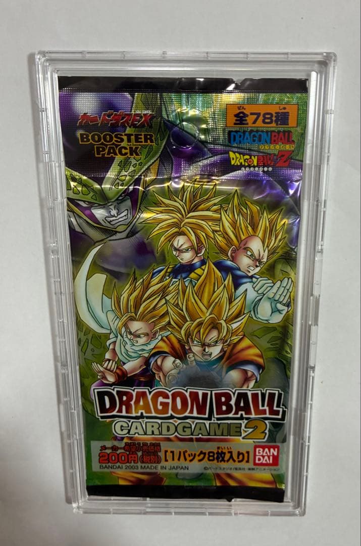 ドラゴンボールカードゲーム1 ！