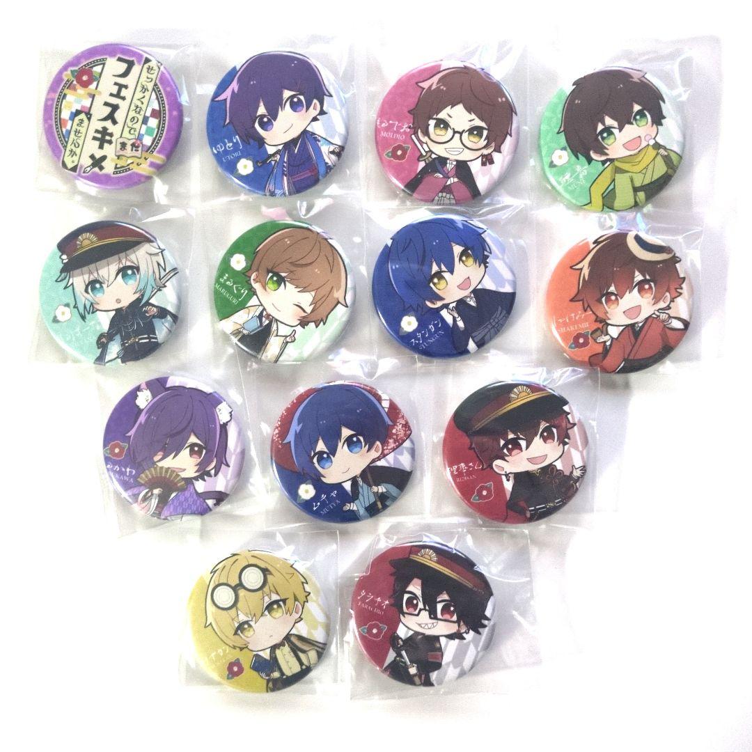 姫ちゃん@プロフ必読様 リクエスト 3点 まとめ商品