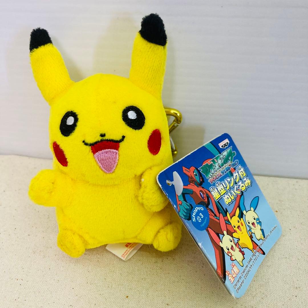 【５点セット★タグ付きあり】ポケモン　ピカチュウ　マスコット　キーホルダー