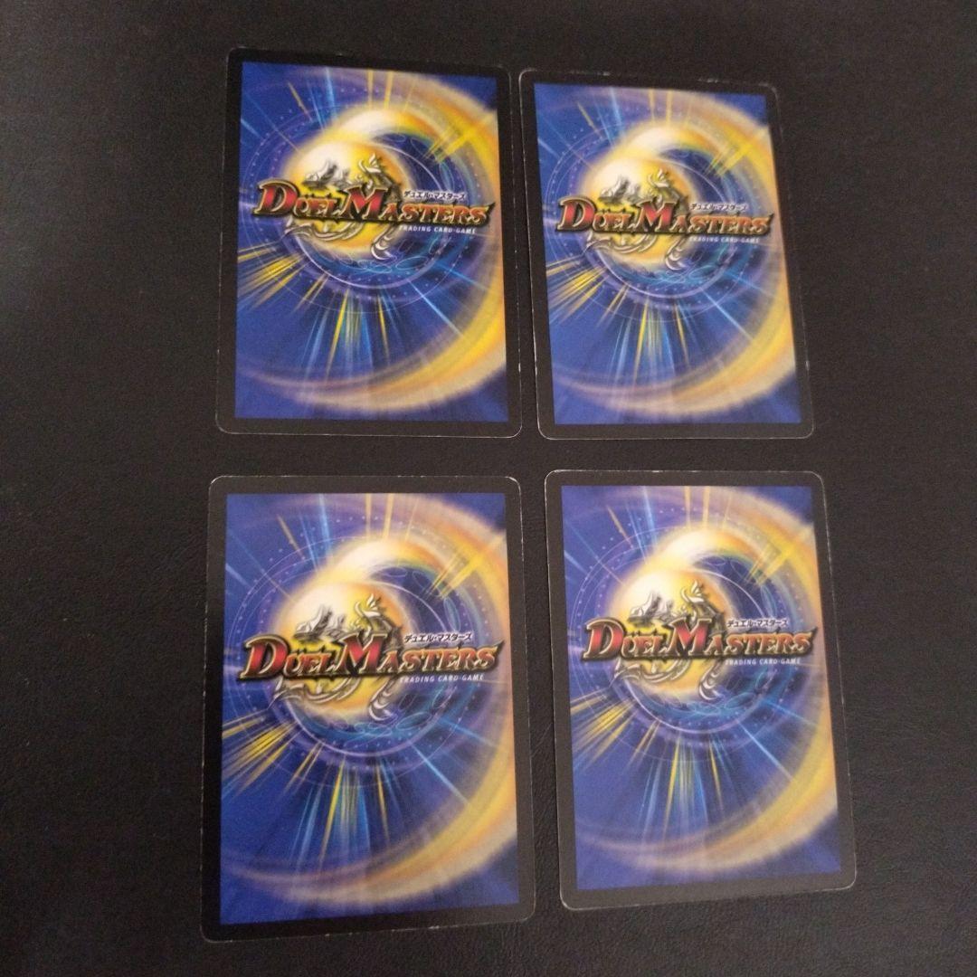 DM シュトラ 40/55 M49