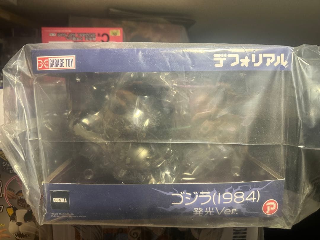 デフォリアル　ゴジラ(1984) 発光Ver.