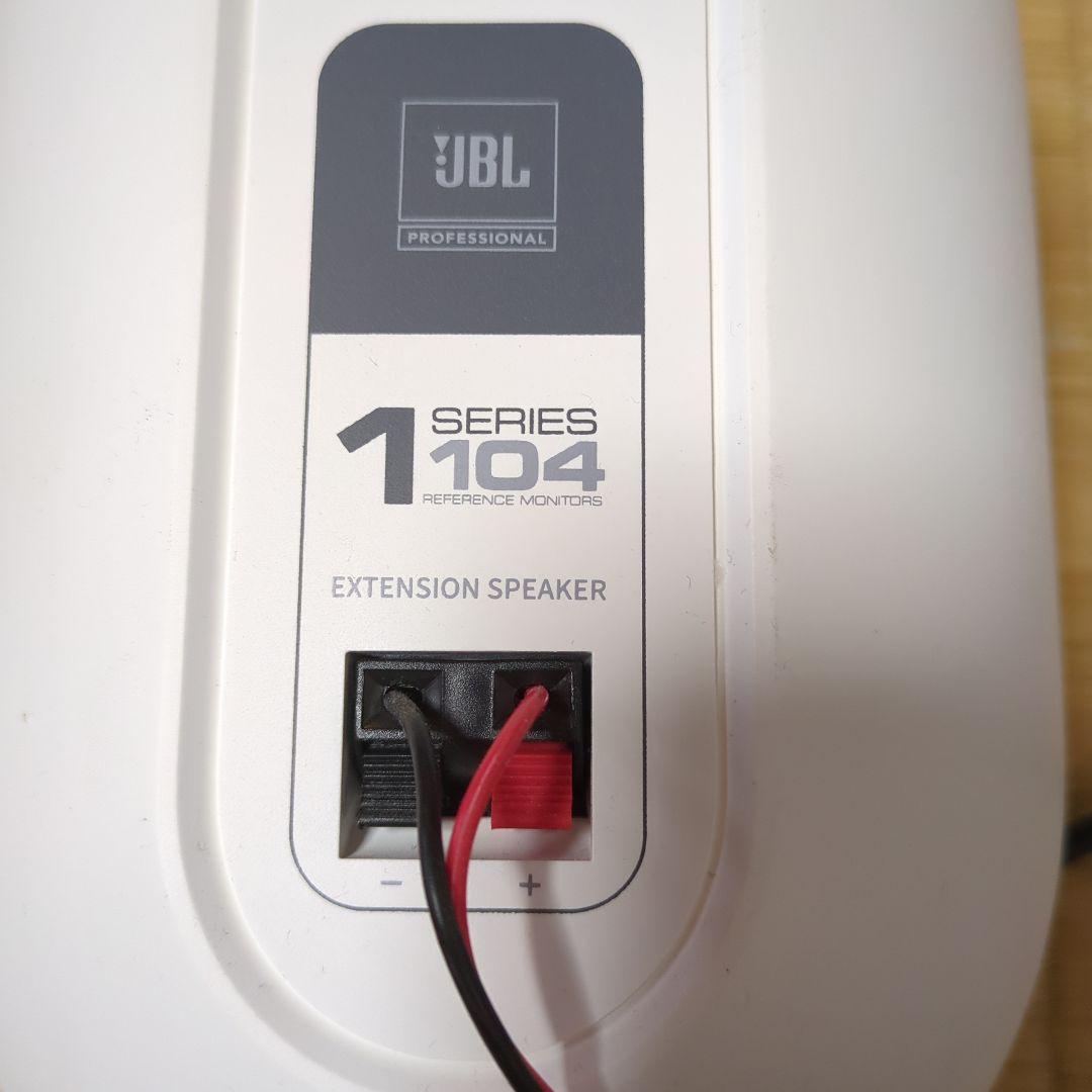 すすす JBL 104 Reference Monitors ホワイト