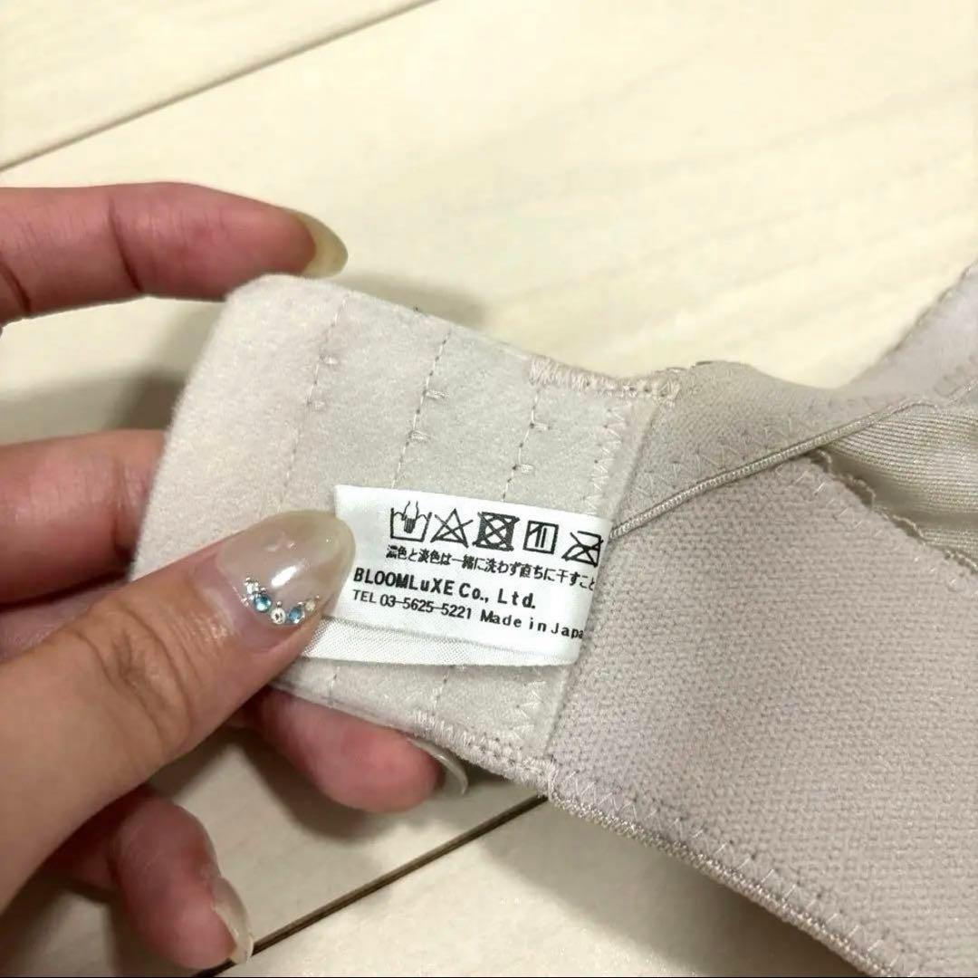 D75 ブライダルインナー　バックレスビスチェ