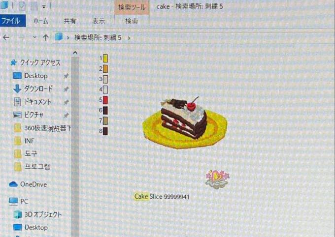 SV7 刺繍プロ11 ミシンPC ブラザー ジャノメ juki アップグレード版