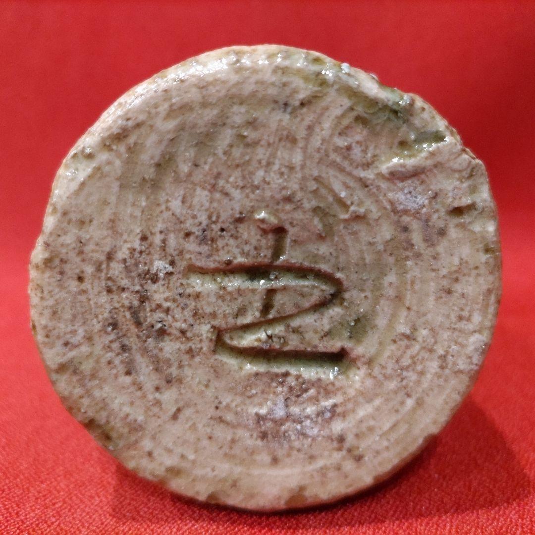 鈴木五郎 織部 湯呑 1点 湯飲み 茶碗 酒器