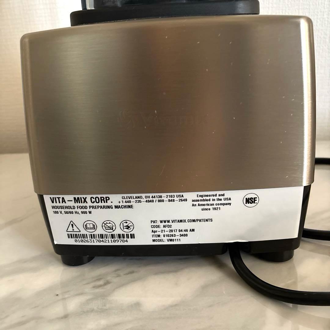 【正規品】Vitamix VM0111 2.0Lコンテナ付 高性能ブレンダー