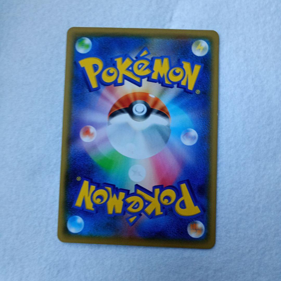 ピカチュウ：YU NAGABA×ポケモンカードゲーム PROMO