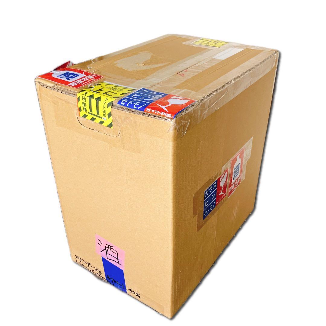 カスタニョン パスカルコンボー コニャック XO ブランデー 未開栓 古酒