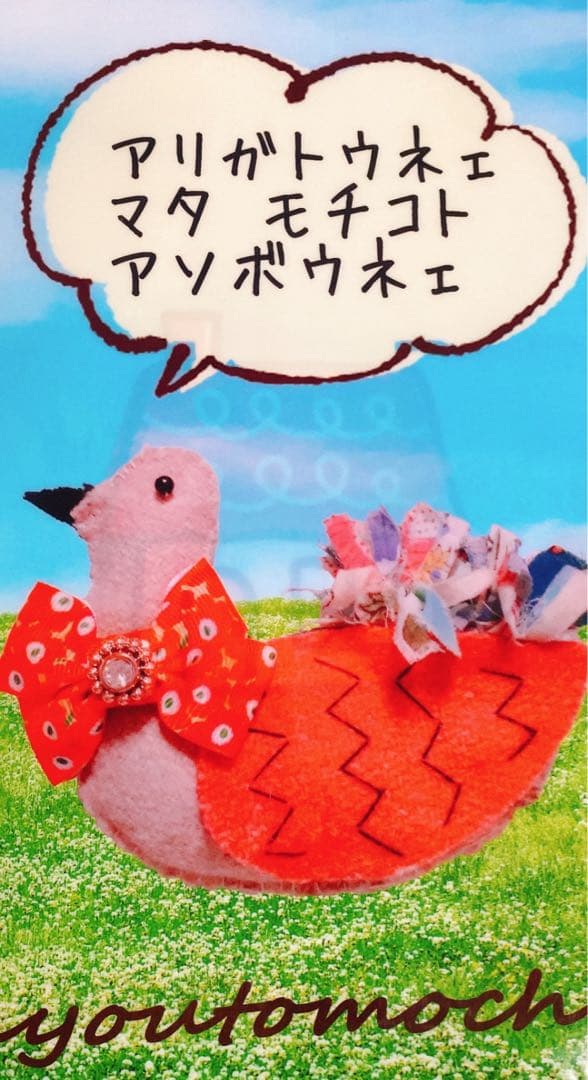 なーさん おまとめ