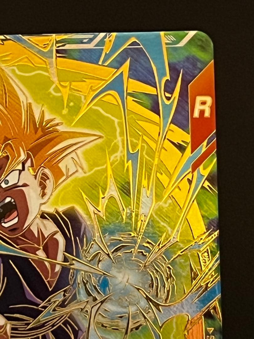 ドラゴンボールスーパーダイバーズ 孫悟飯少年期 SDVTP-005 パラレル