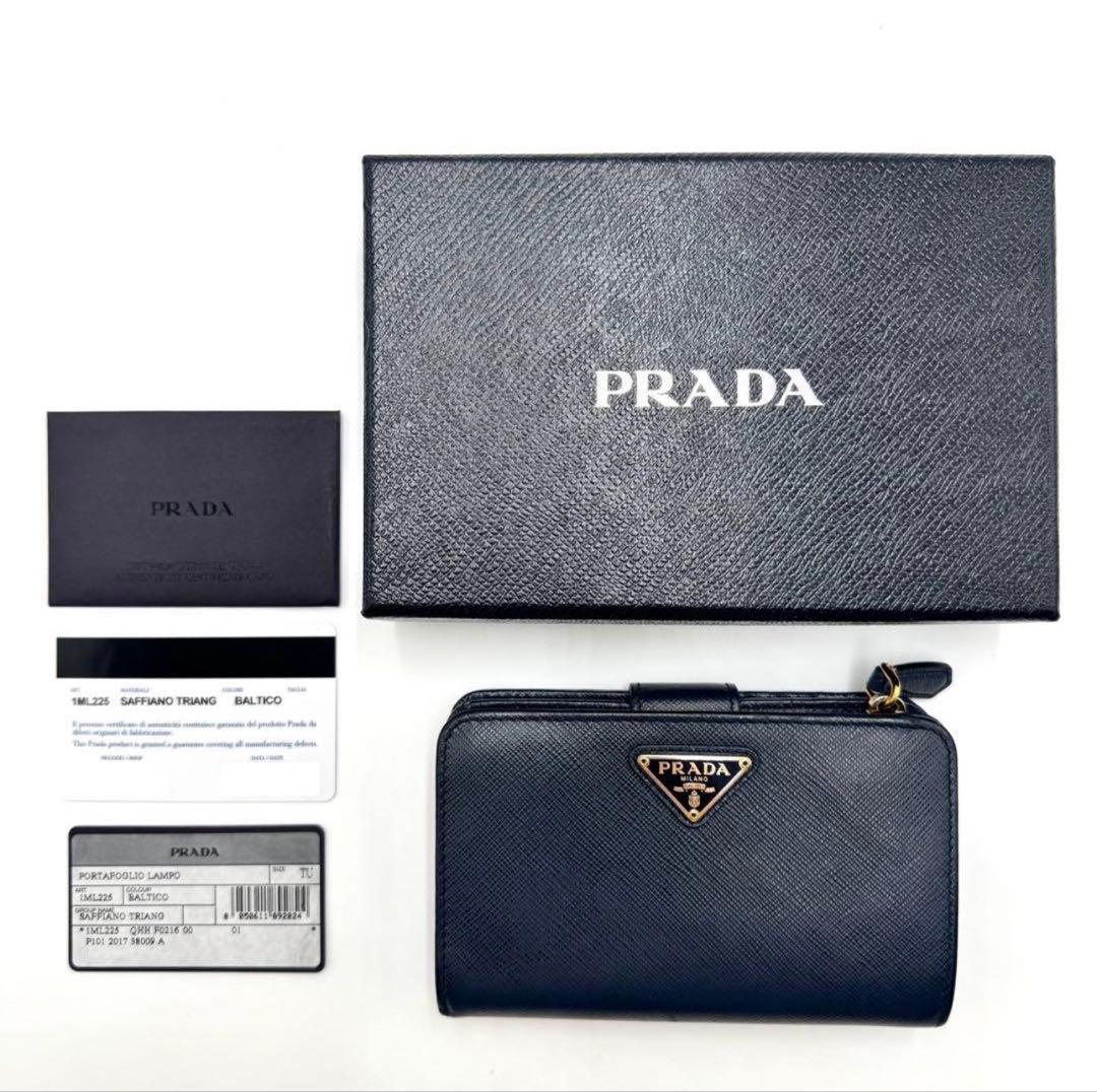 【美品】プラダ サフィアーノレザー ロゴプレート 二つ折り財布