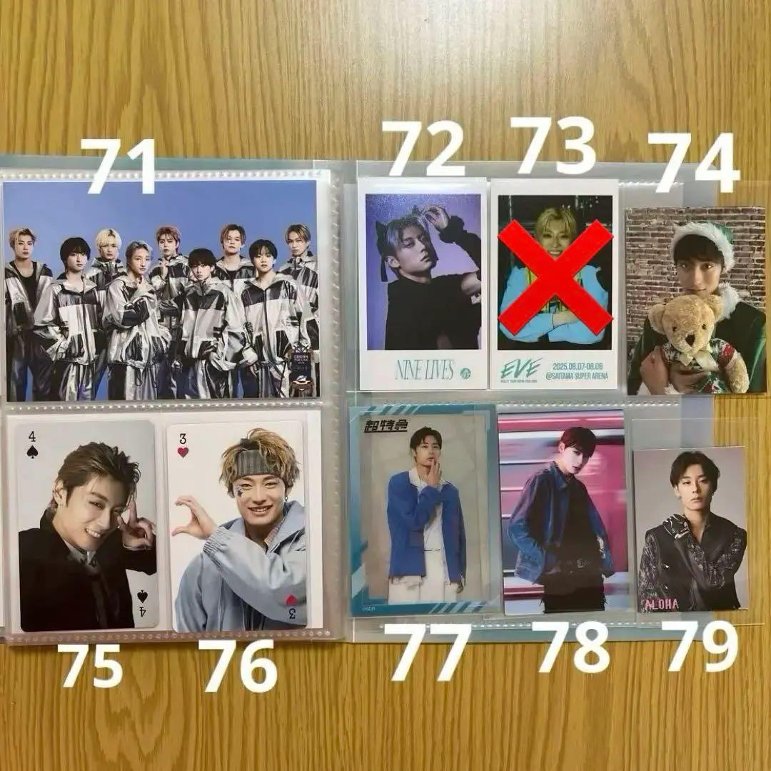 超特急　アロハ　生写真　トレカ　ミニフォト