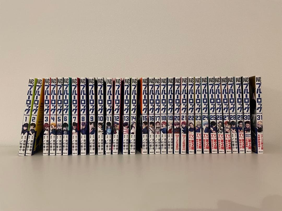 ブルーロック　全31巻セット