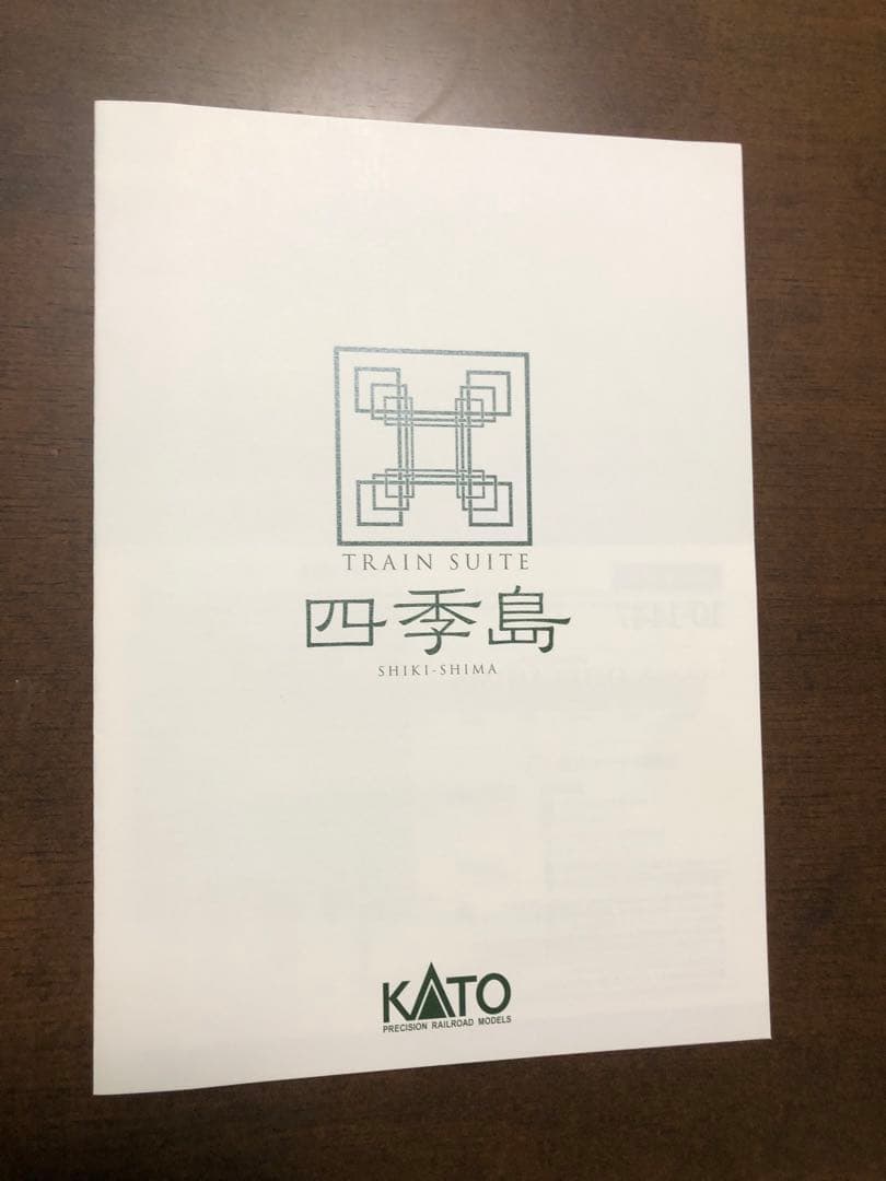 KATO 10-1447 E001形TRAIN SUITE四季島10両セット