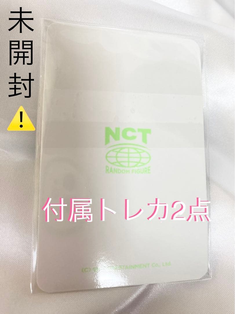 NCT CCOMAZコマズ YUTA ユウタ★フィギュア+付属トレカ2点+おまけ