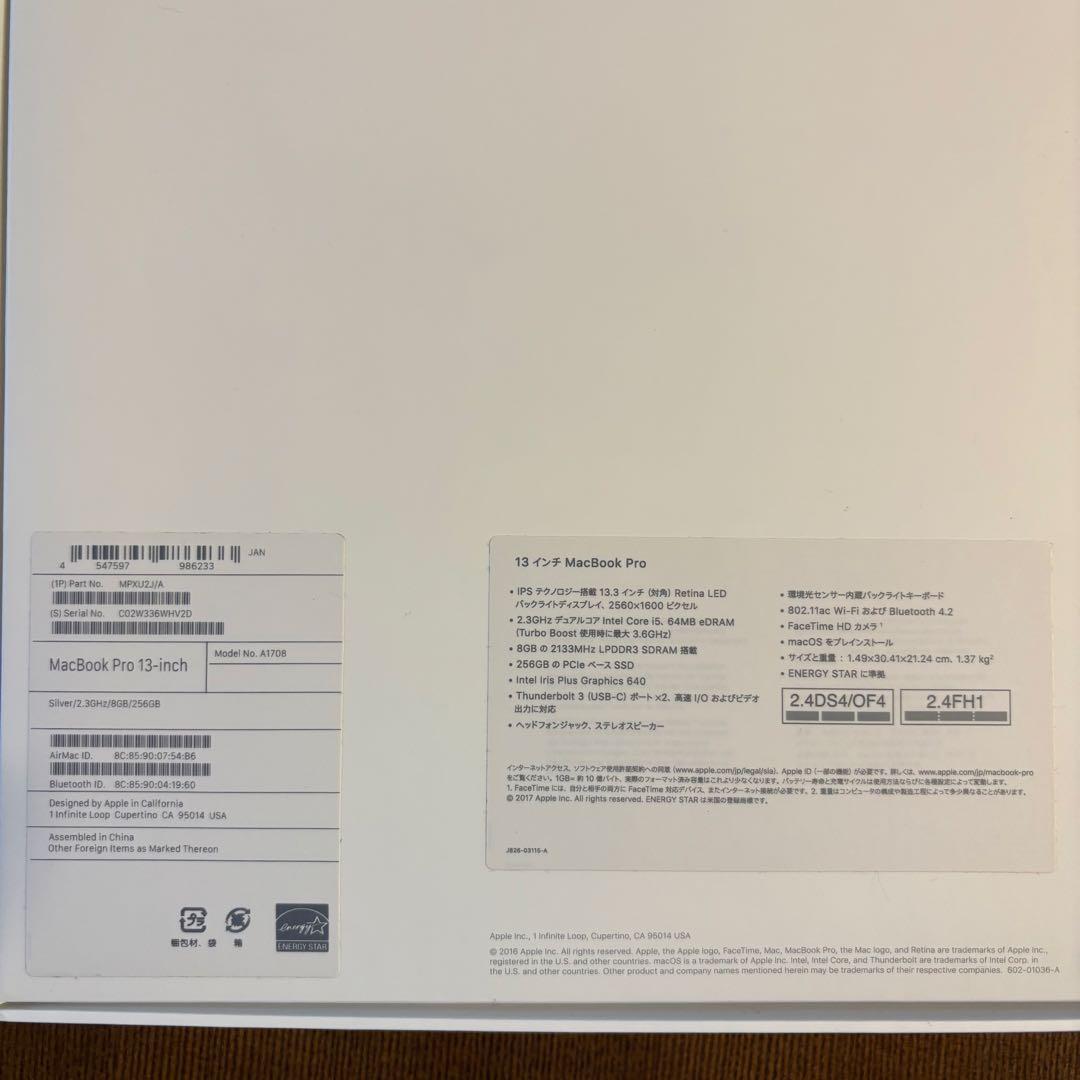 【ジャンク品】MacBook Pro 13 2017 トップケース新品交換済