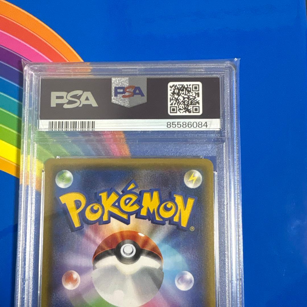 mリザードンex psa10 ポケモンカード　メガリザードン