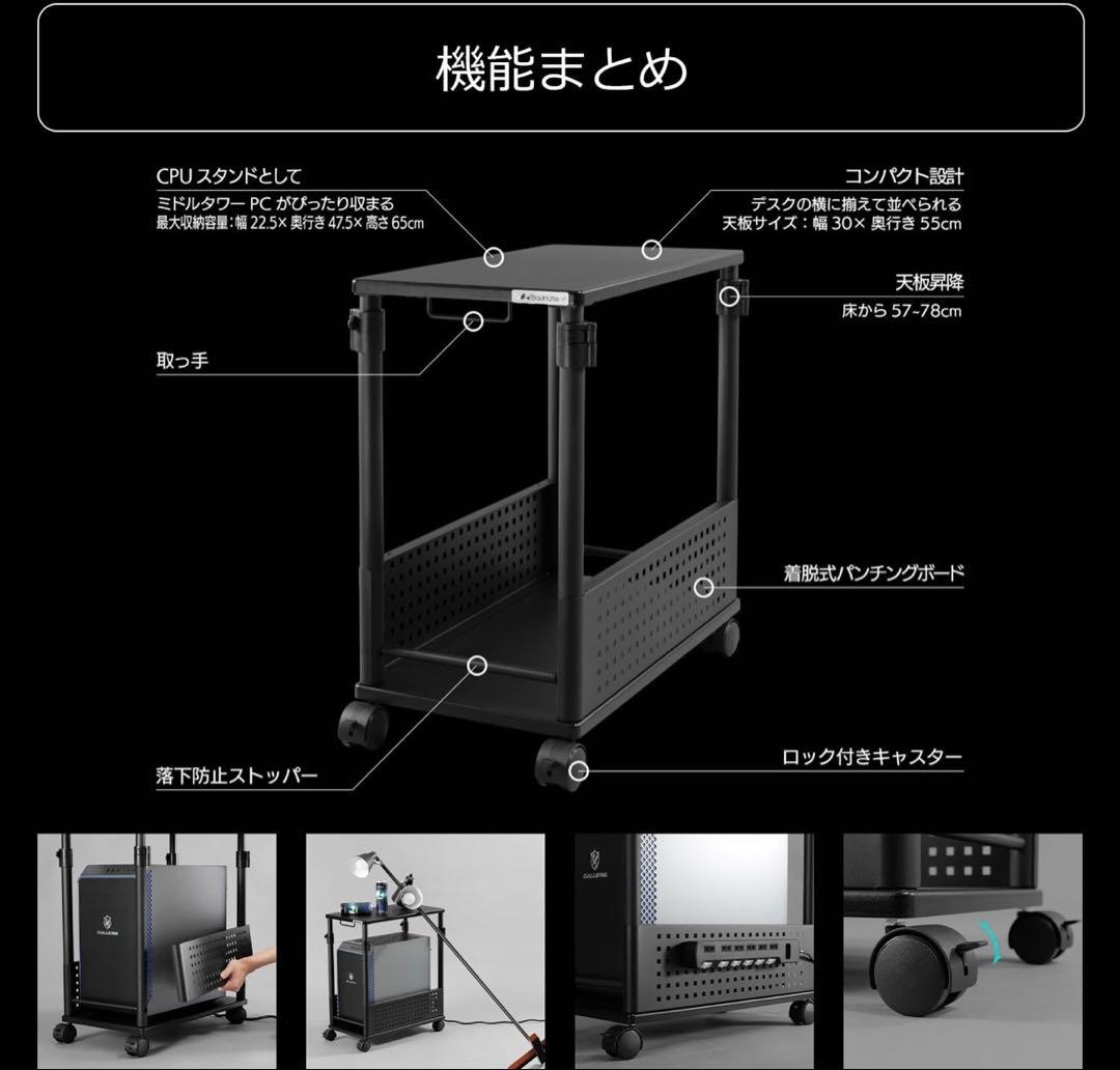 Bauhutte キャスター付きパソコンスタンド ブラック