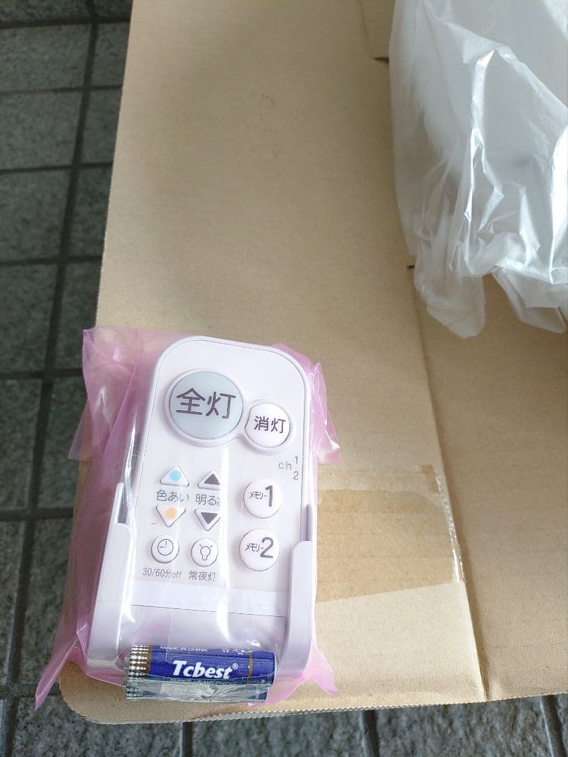 2☆ 新品 YAZAWA 光触媒 コーティングカバー LEDシーリングライト